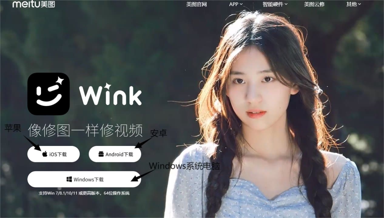 winkii安卓版界面截图