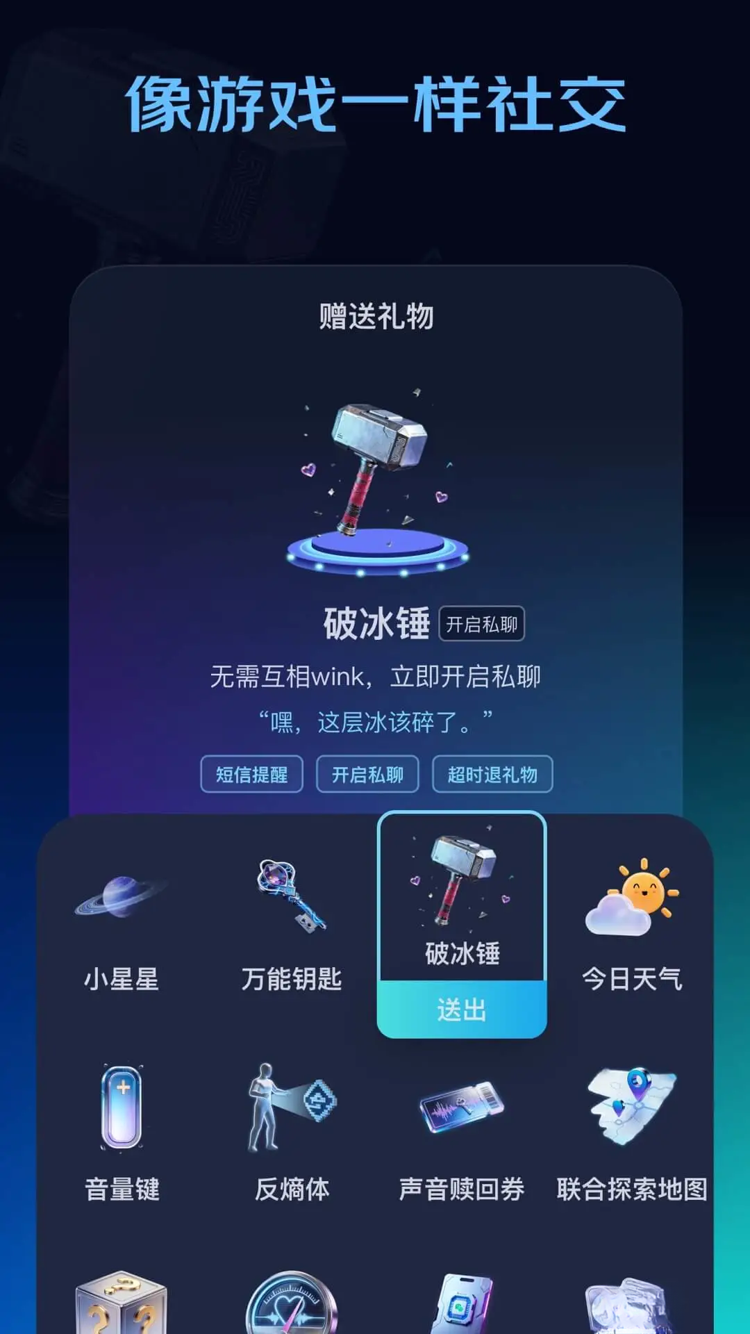 winkii2.5.3 ����AI���칤��