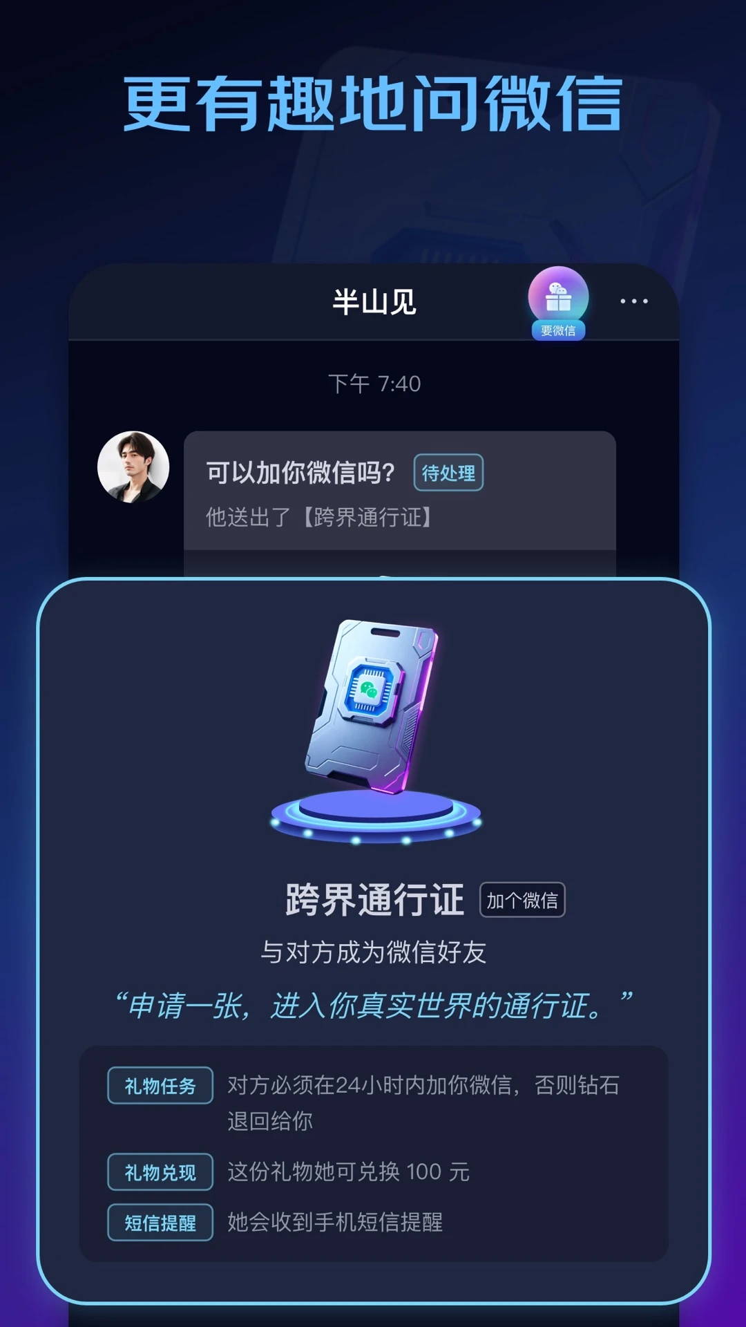 winkii2.5.3 ����AI���칤��