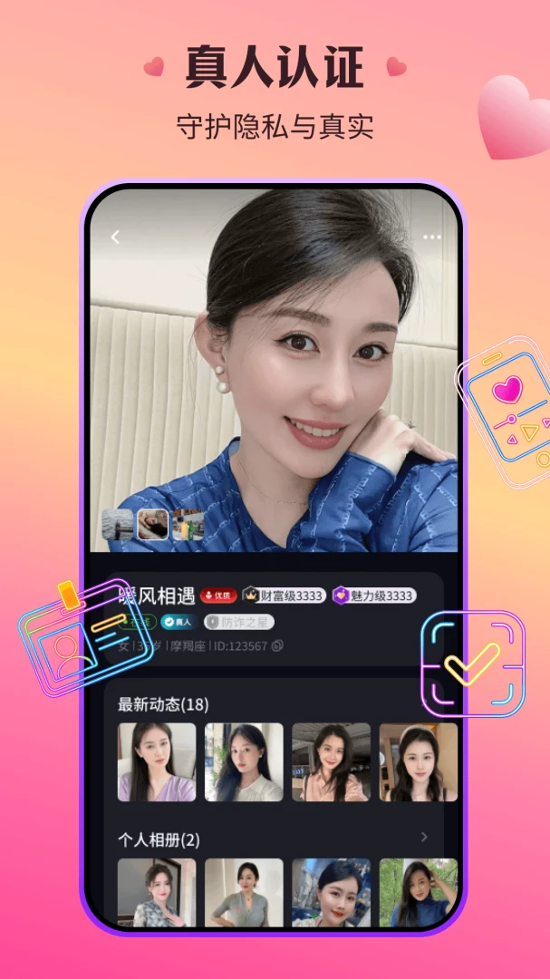 ����3.5.66 �����罻Լ��