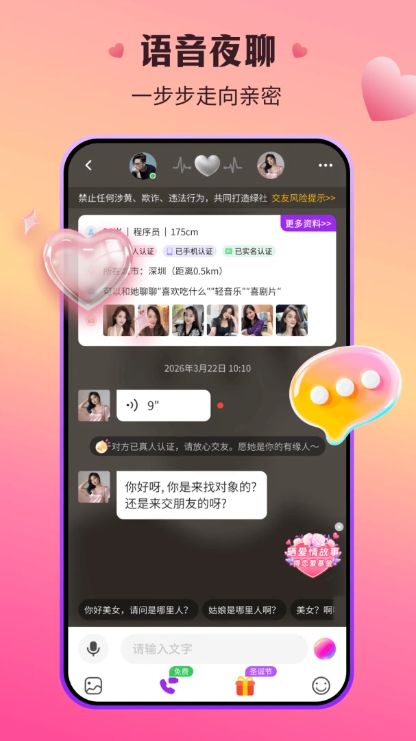 ����3.5.66 �����罻Լ��