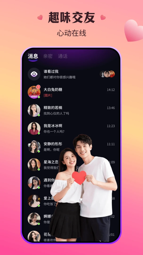 ����3.5.66 �����罻Լ��