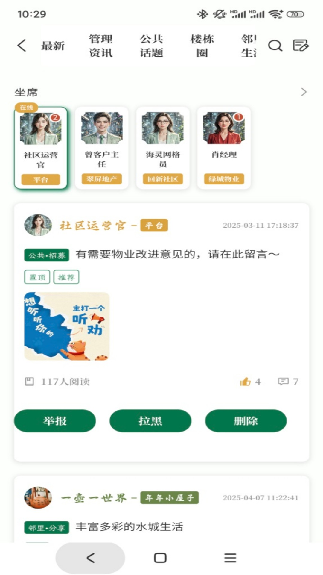 Ԫ���2.1.6 �罻������