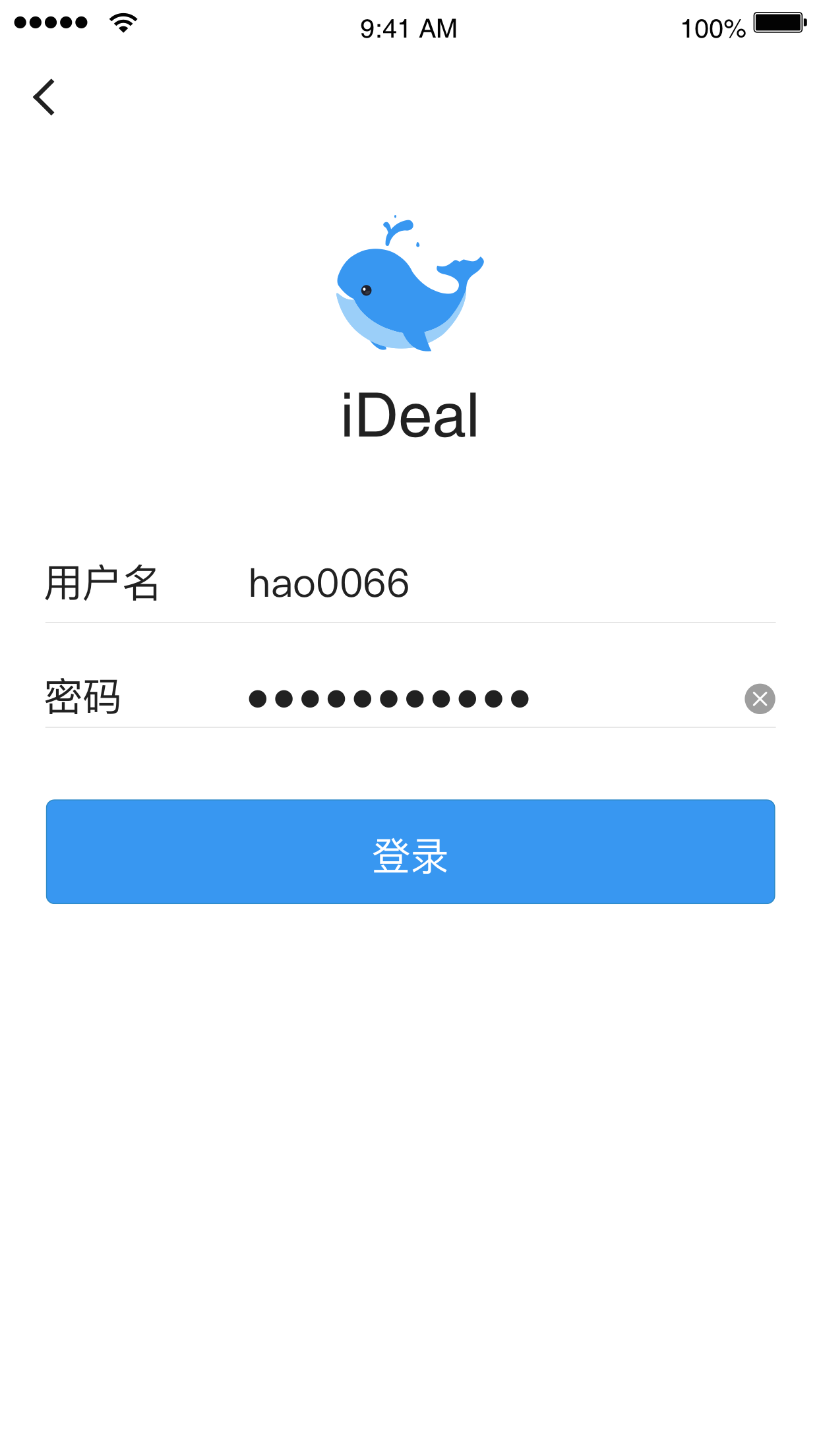 iDeal 安卓版 界面截图
