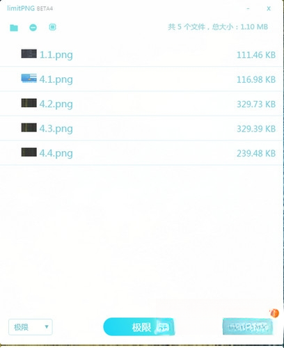limitPNG1.0.0 ͼ��ѹ������