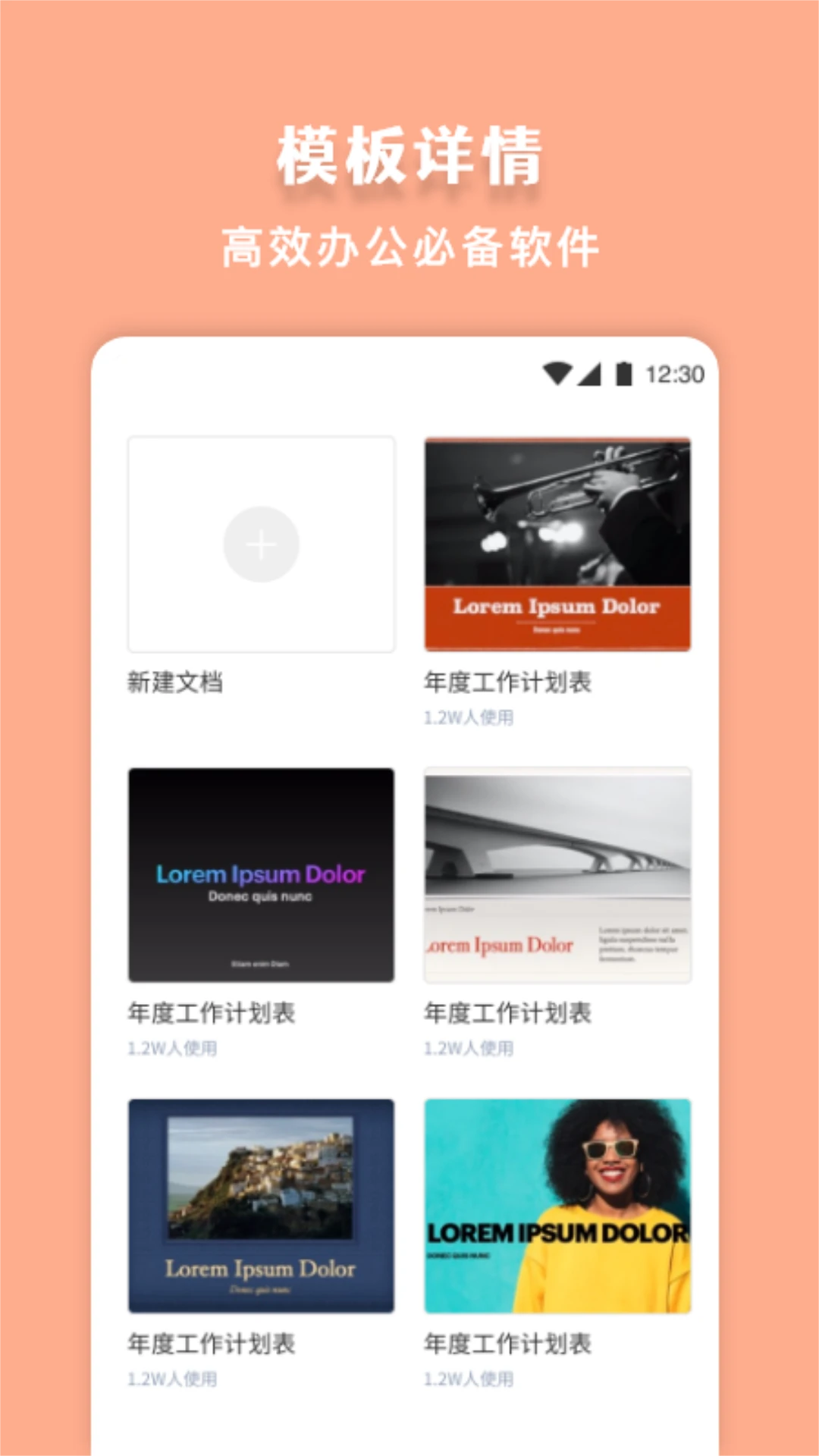 ��һPPT3.4.2 �õ�Ƭģ���ȫ