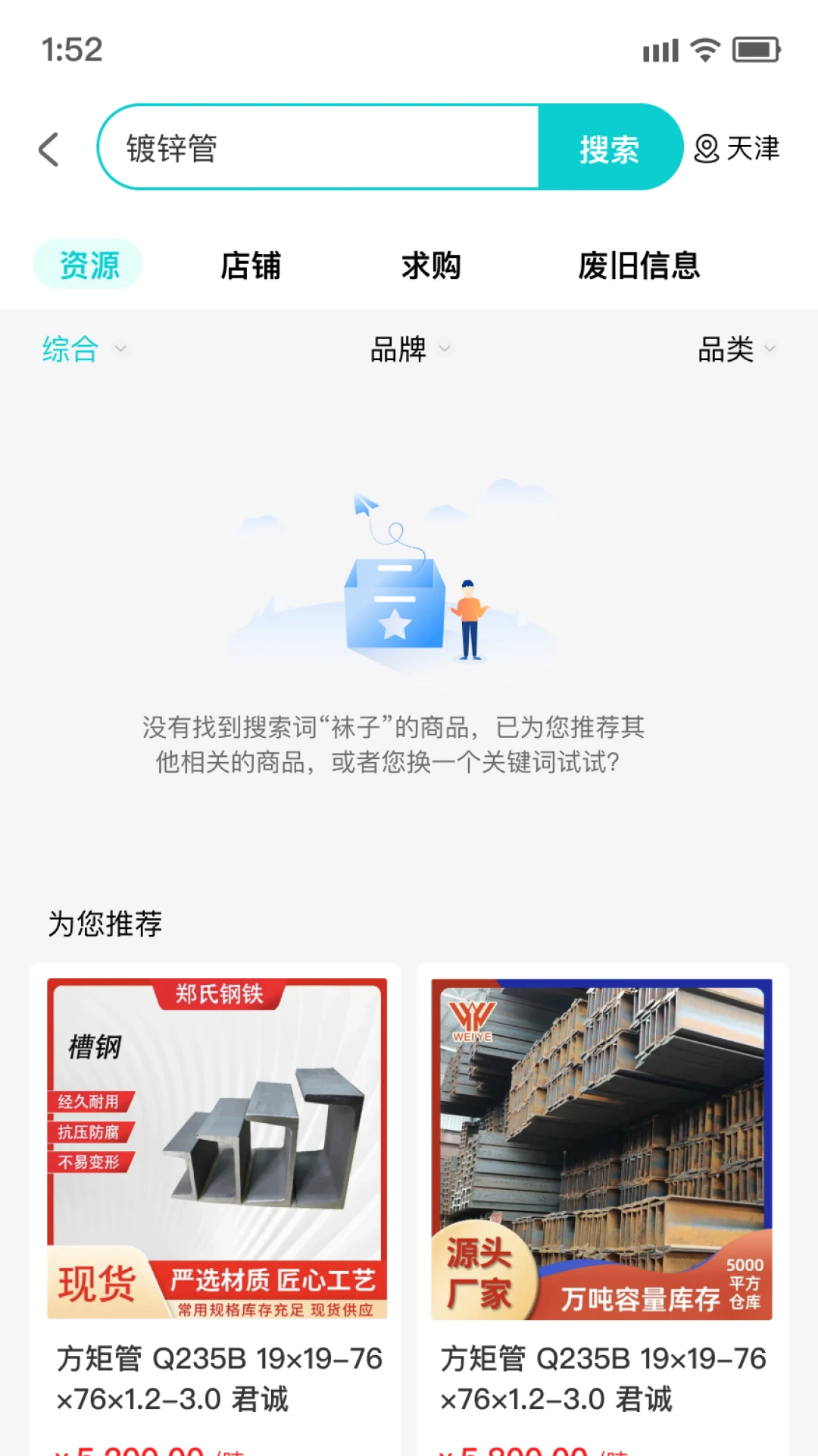 ������ҵ2.7.0 ���ս���ƽ̨