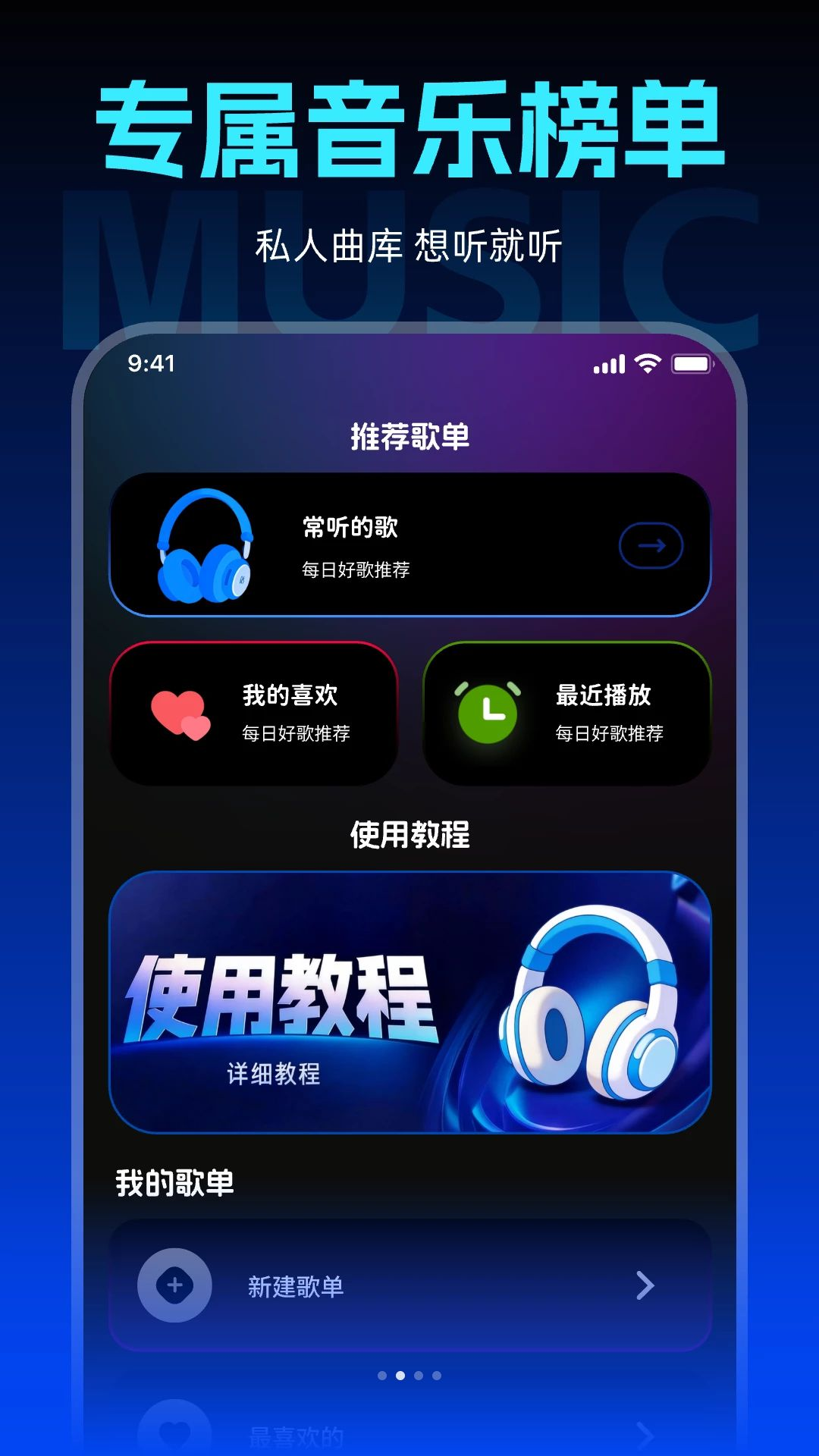 �鶯������ѳ���������1.0.0 ������ֲ���