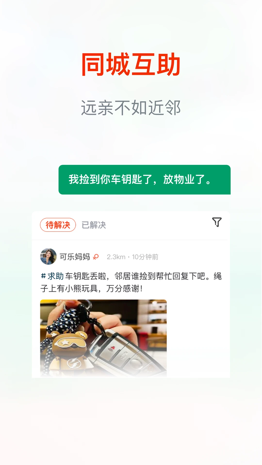 ����1.5.1 ͬ���������