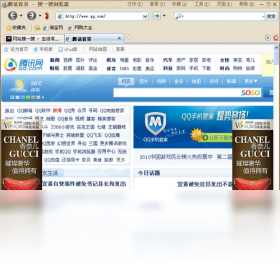 搜一搜浏览器 安卓版 功能截图