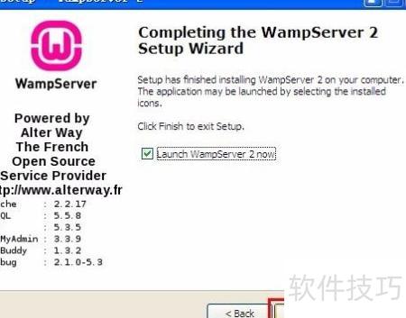 WampServer 使用教程 安装配置