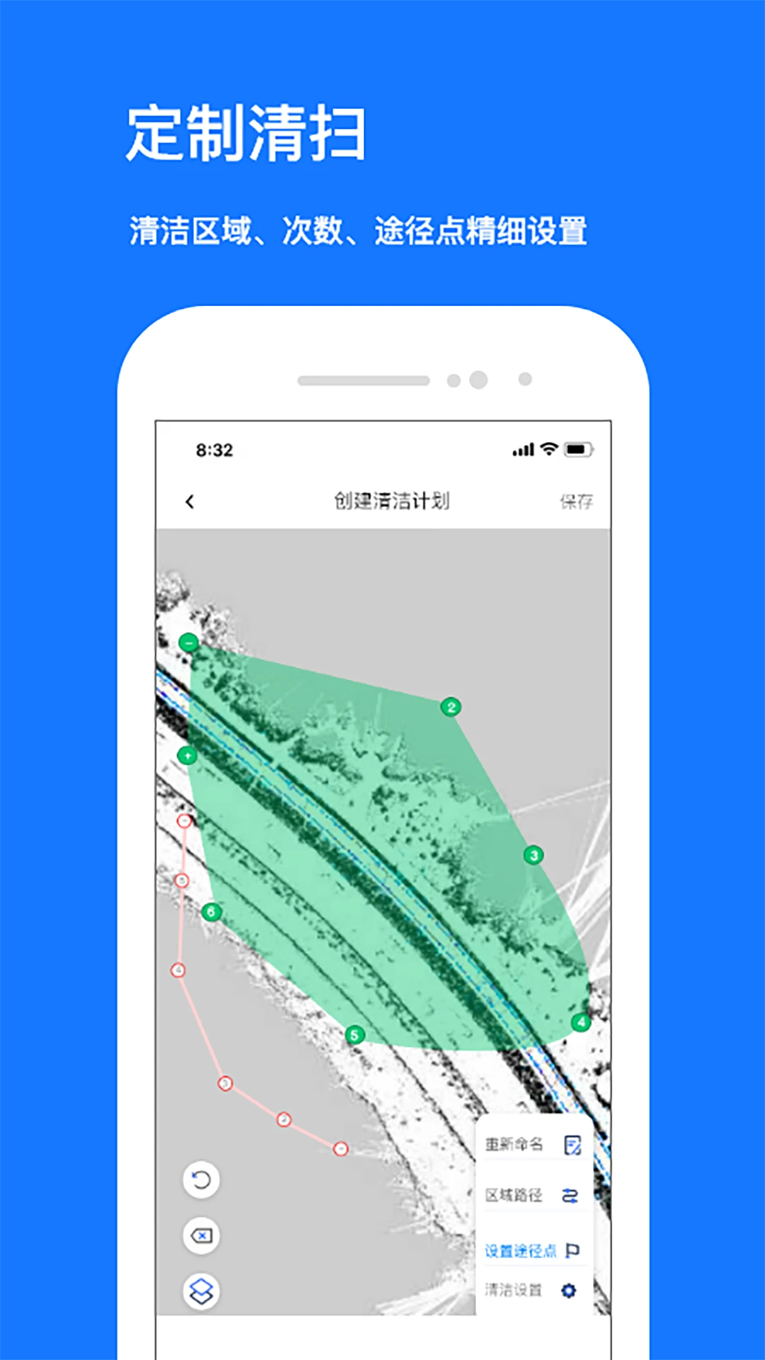 CoolClean3.3.8 �ֻ�������������