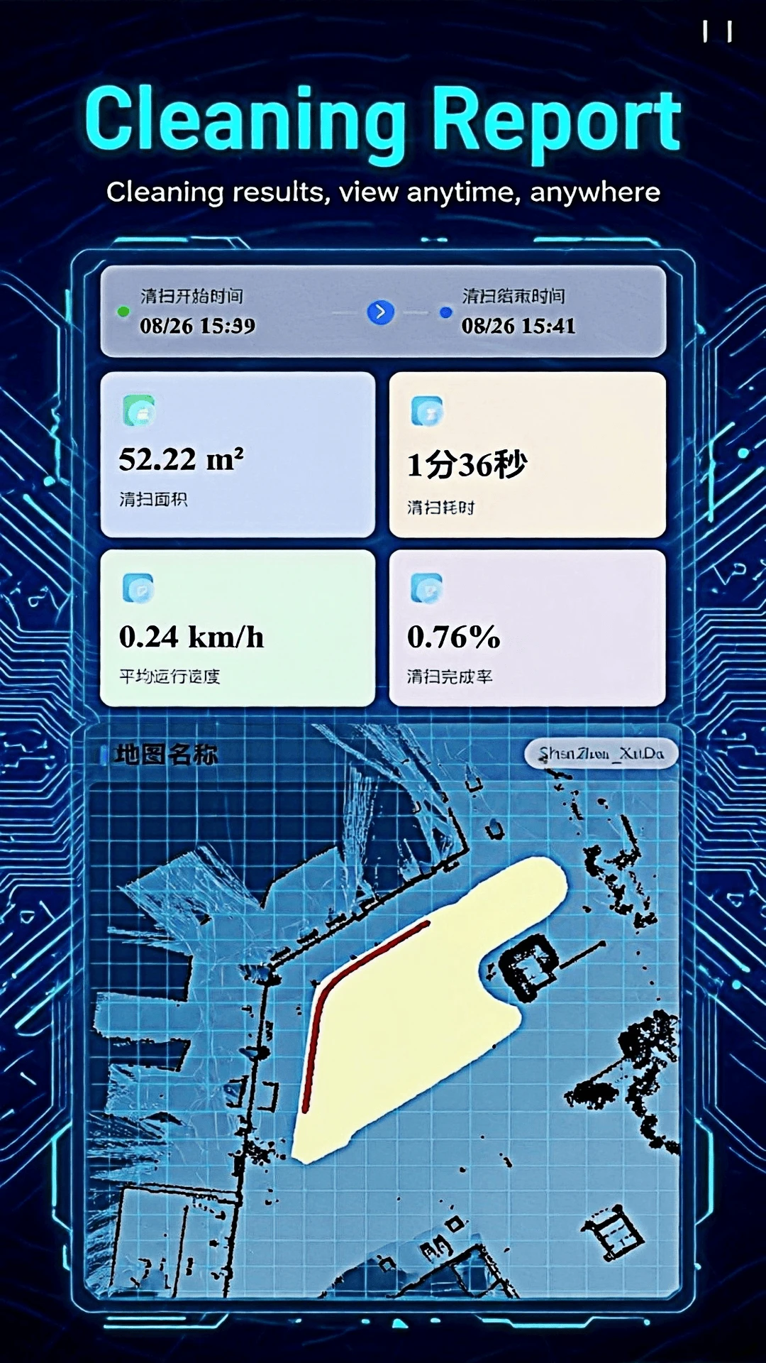 CoolClean3.3.8 �ֻ�������������