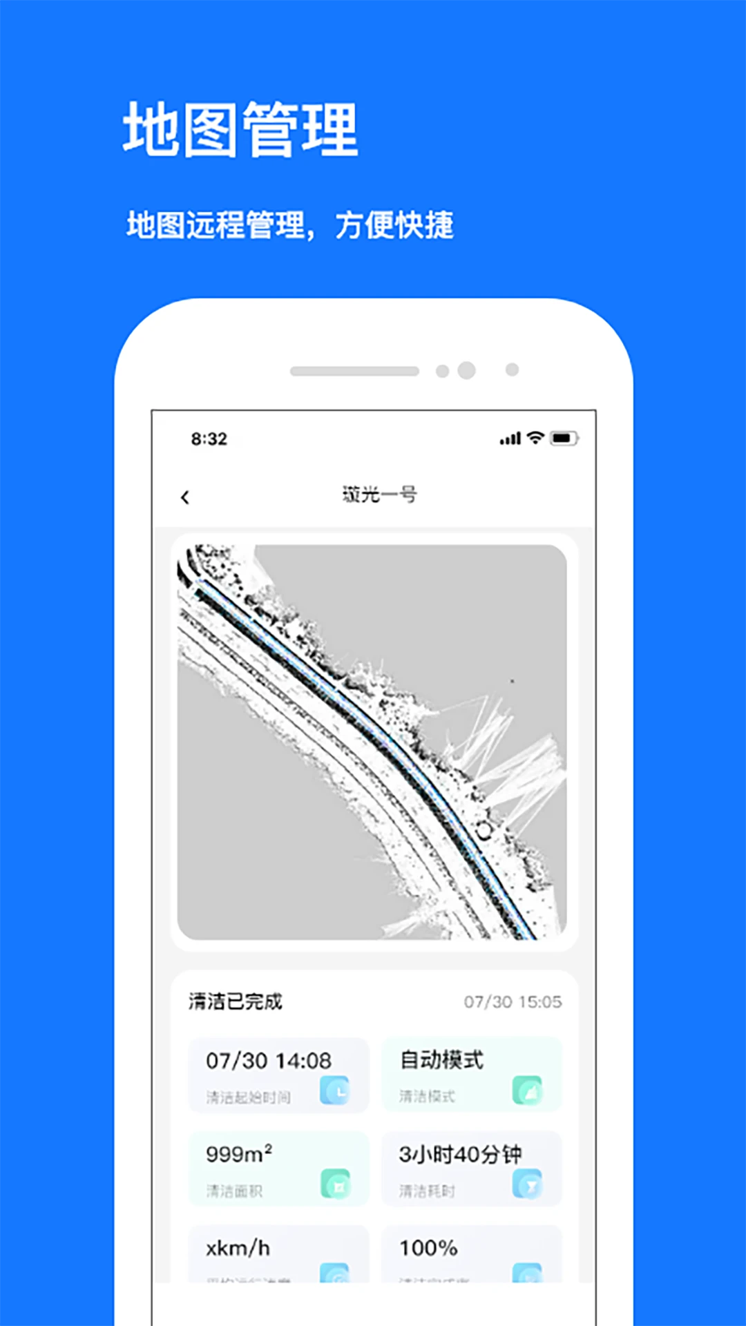 CoolClean3.3.8 �ֻ�������������