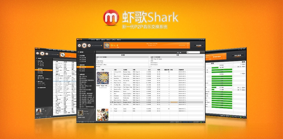 Ϻ�裨Shark��1.0.0 ���ֲ�����