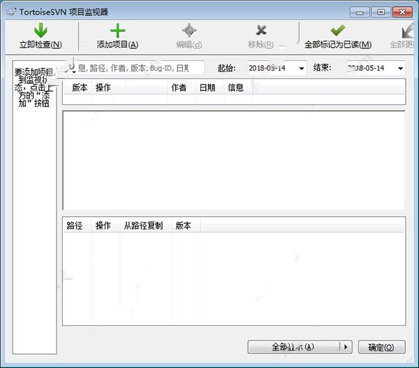 TortoiseSVN1.14.6 �汾���ƿͻ���