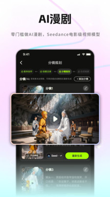 爆款工坊 安卓版 使用教程