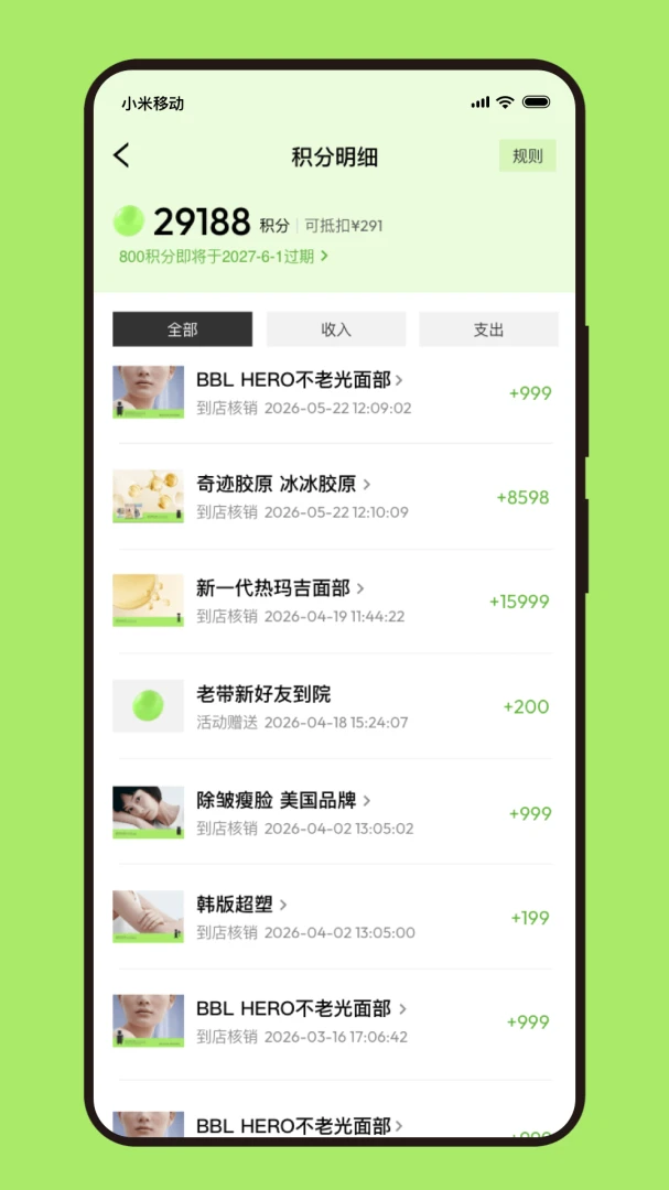 �����ഺ10.61.0 ҽ������