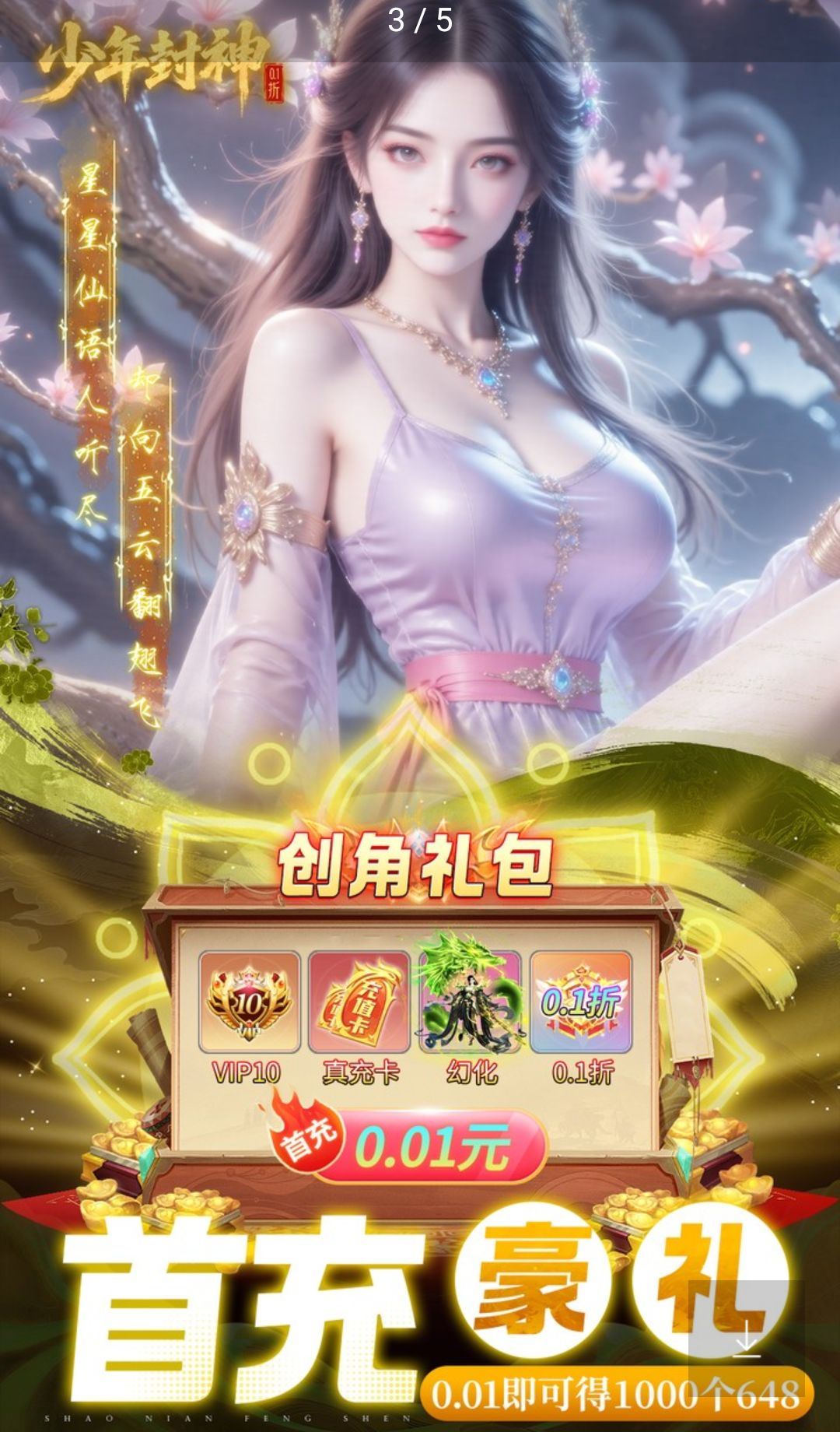 �������1.0.0 ��������RPG