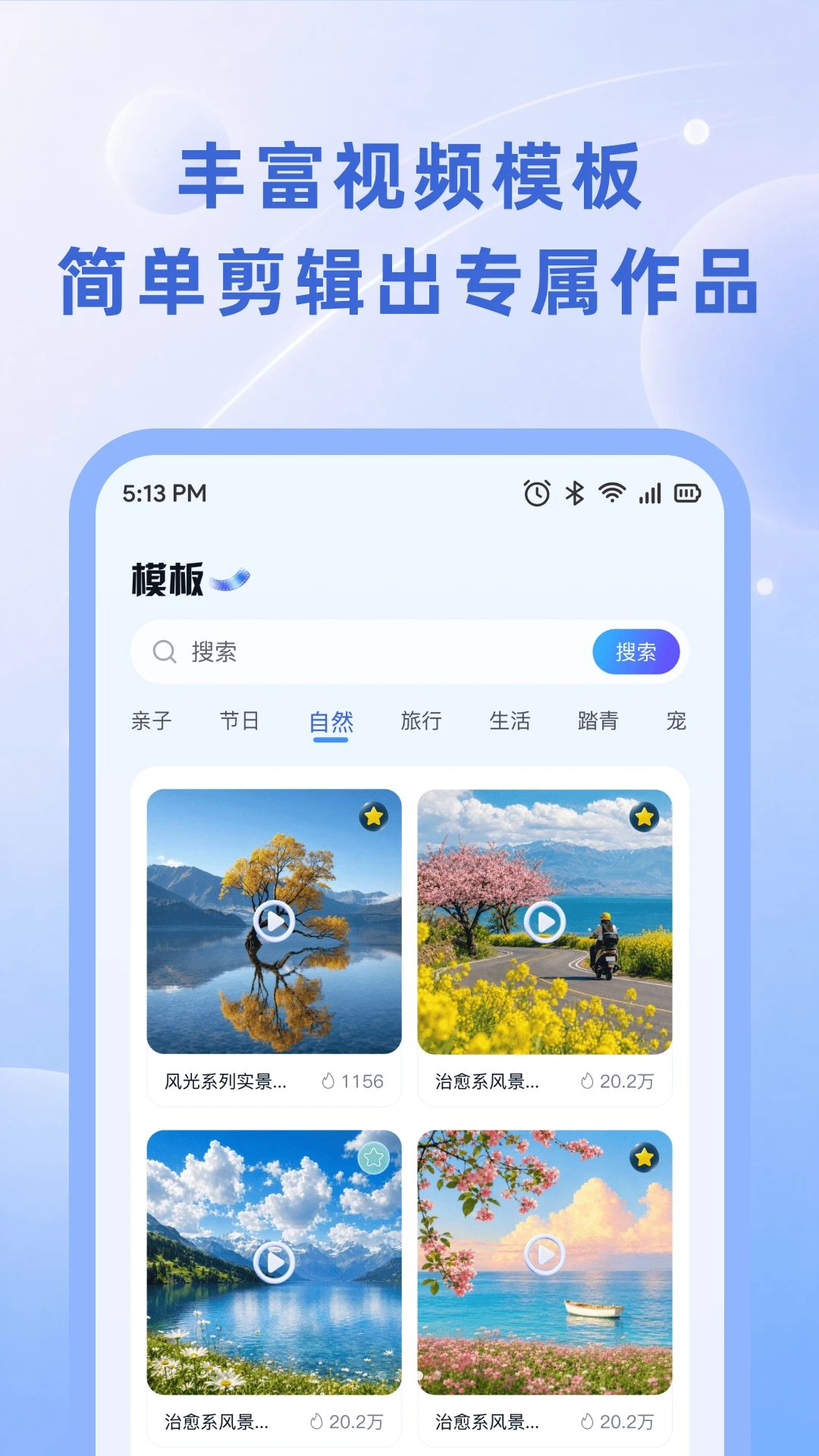 С������1.0.0 ����Ƶ����