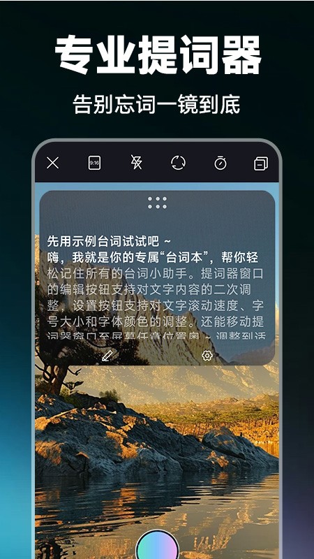 小抖剪辑 安卓版 操作界面截图