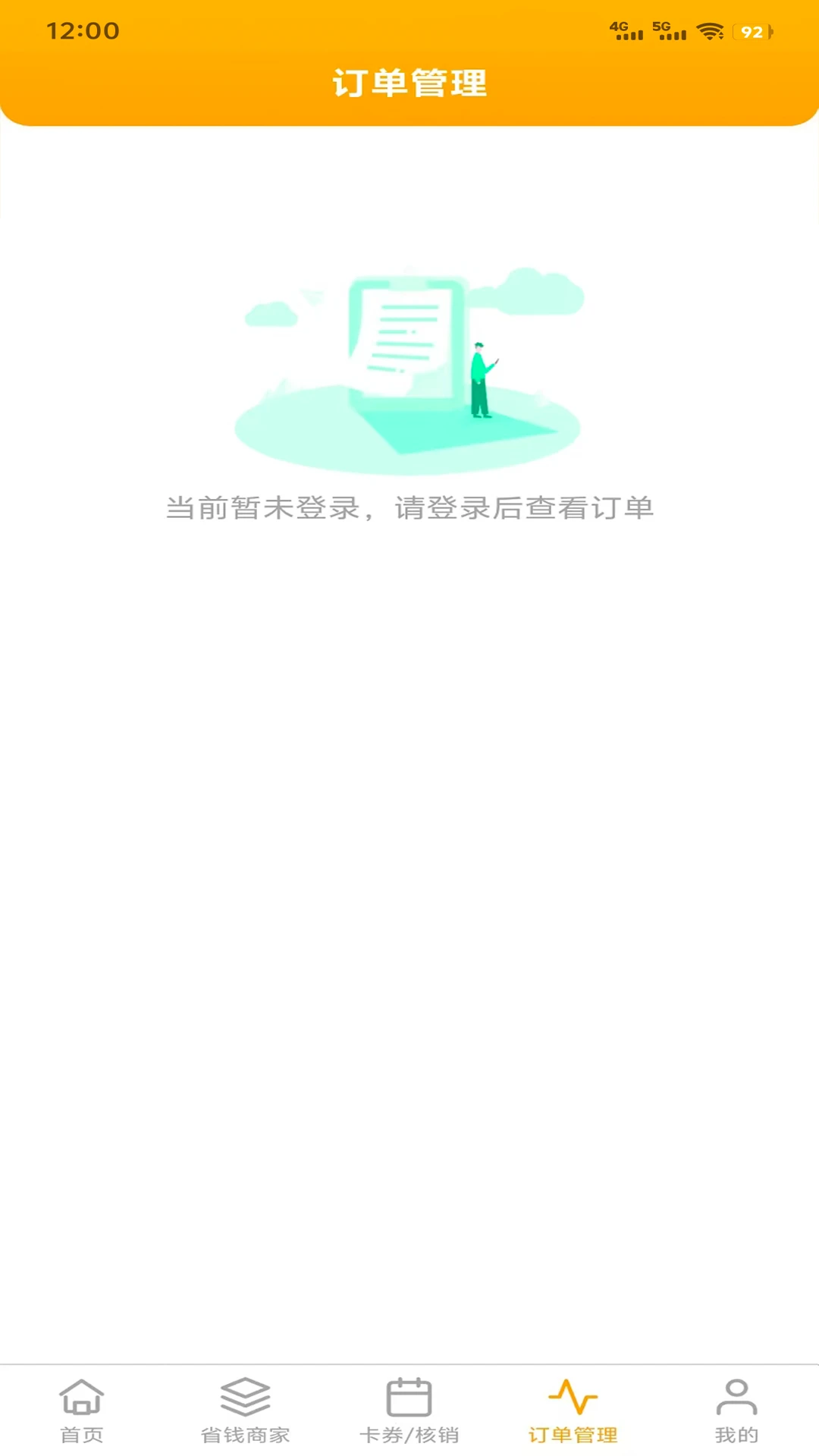 �Դ��Ա1.0.69 ��Ա��������