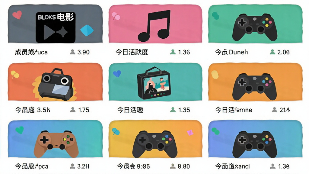 一张展示Blooming Talk兴趣社群广场的界面截图,主体为九宫格布局的兴趣小组图标,每个图标代表不同领域如电影、音乐、游戏,布局规整,排版清晰,风格多彩活泼,细节包括成员在线数和今日活跃度,画质锐利,干净无冗余。