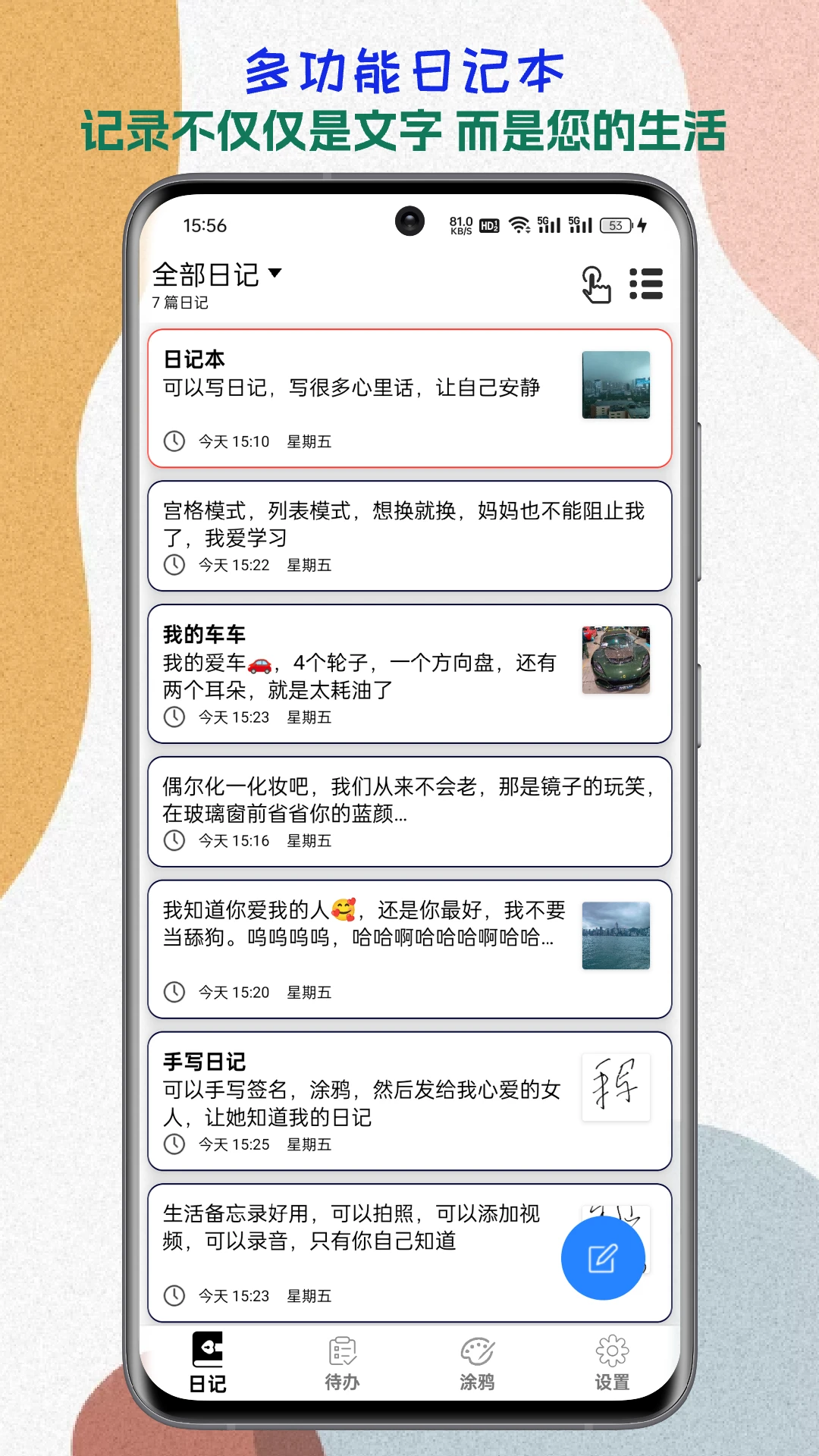 �����¼2026.08.28 �����¼����