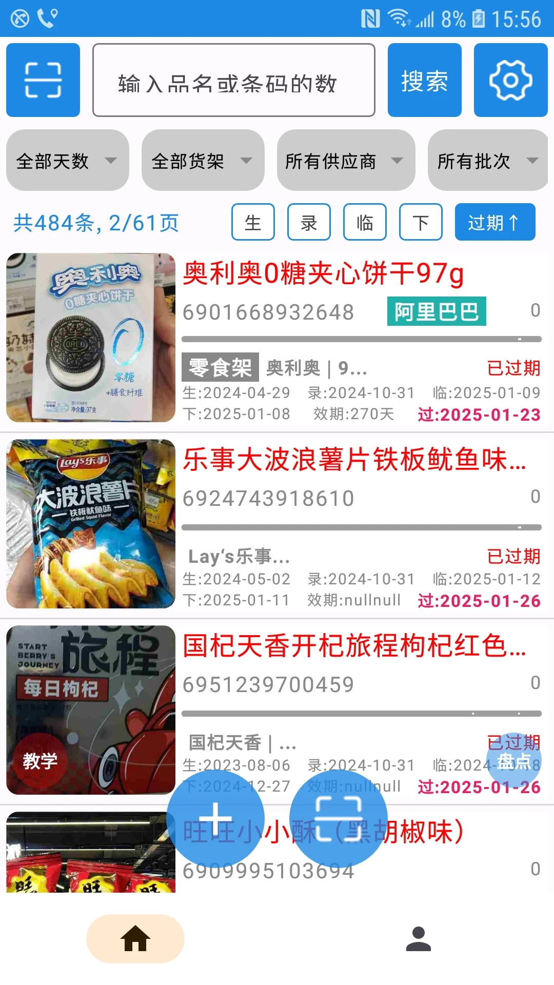 ���ڿ���1.3.0 ������������