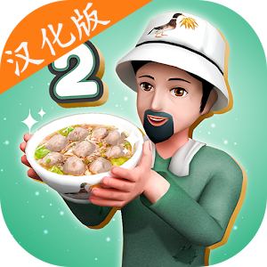 ����ģ����2Bakso Simulator 2