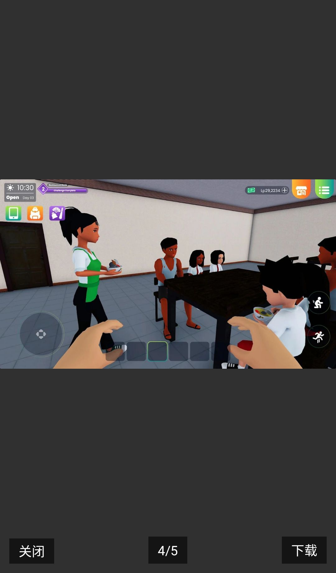 ����ģ����2Bakso Simulator 23.2.3 ģ�⾭Ӫ