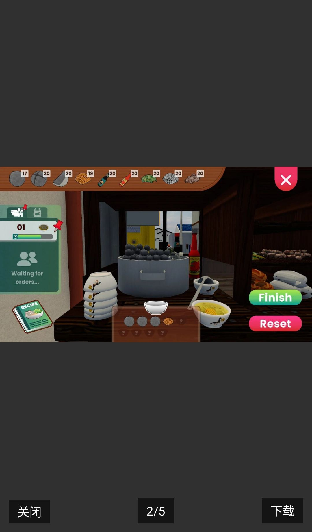 ����ģ����2Bakso Simulator 23.2.3 ģ�⾭Ӫ
