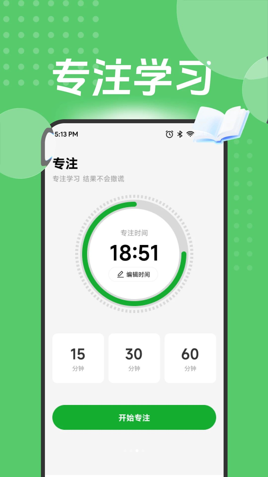 ��Ӯ���1.1 ˢ�ⱸ������