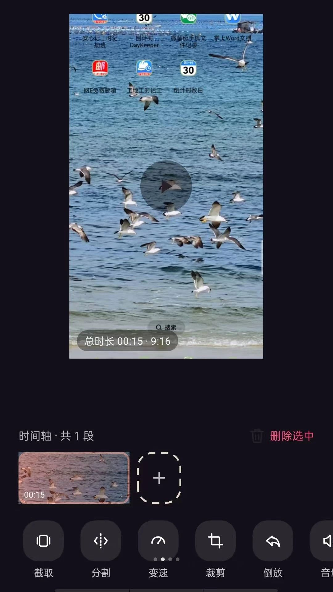 һվʽ������ʦO5.0 ȫ����Ƶ��������