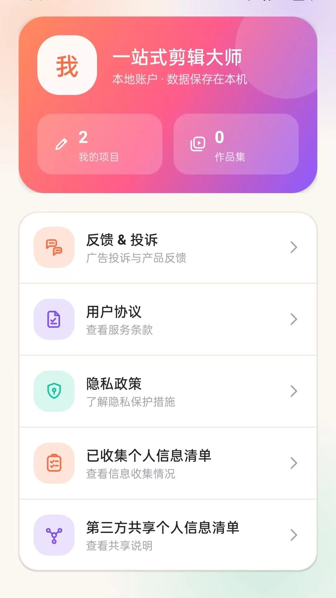 һվʽ������ʦO5.0 ȫ����Ƶ��������