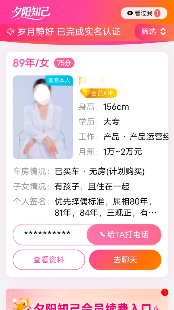 Ϧ��֪��1.0.5 �����꽻������