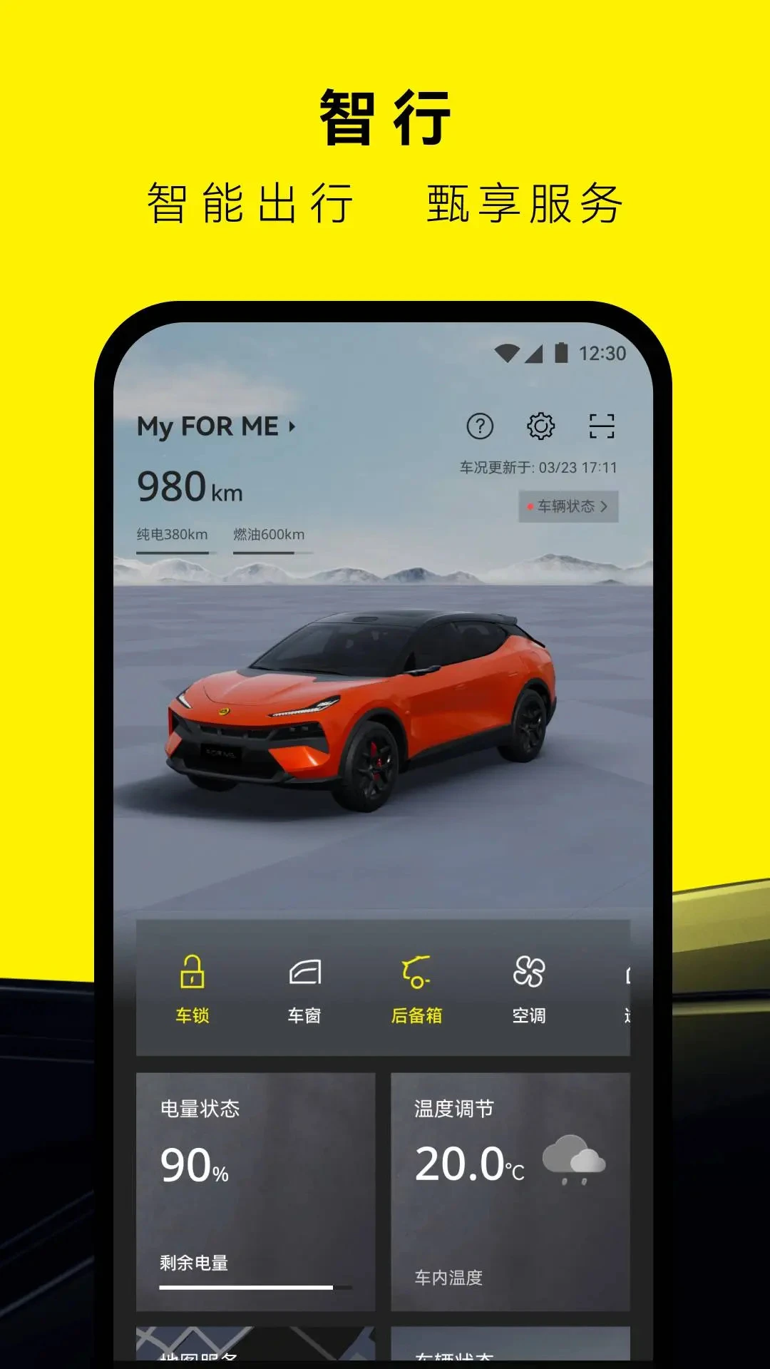 �����ܳ�2.0.58 �����ܳ�ģ���ʻ