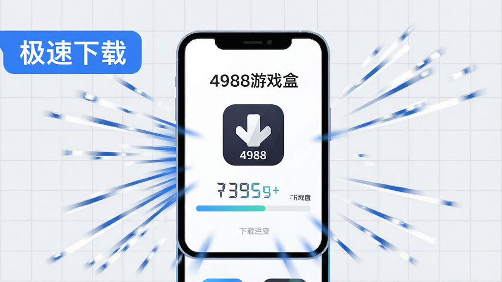 һ�Ŷ�̬Ч��ͼ������������һ���ֻ����������ء�4988��Ϸ�С��е�Ӧ�ã���Χ���ٶ�����Ч������Ϊǳ��ɫ���񣬴��С��������ء�����ɫ��ǩ�����ּ�Լ���Ű�����������ƽ����ϸ�ڰ������ؽ��������ٶ����֣����ʸɾ����޶���Ԫ��