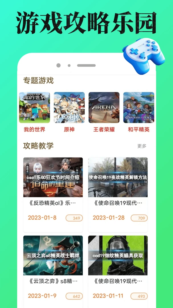 4988��Ϸ��4988��Ϸ��1.0.7 ��׿��Ϸ�ϼ�ƽ̨