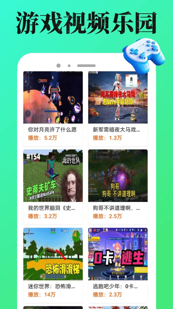 4988��Ϸ��4988��Ϸ��1.0.7 ��׿��Ϸ�ϼ�ƽ̨