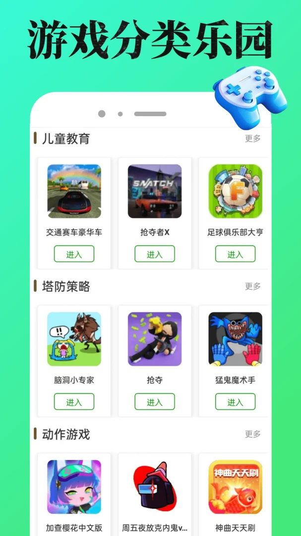 4988��Ϸ��4988��Ϸ��1.0.7 ��׿��Ϸ�ϼ�ƽ̨