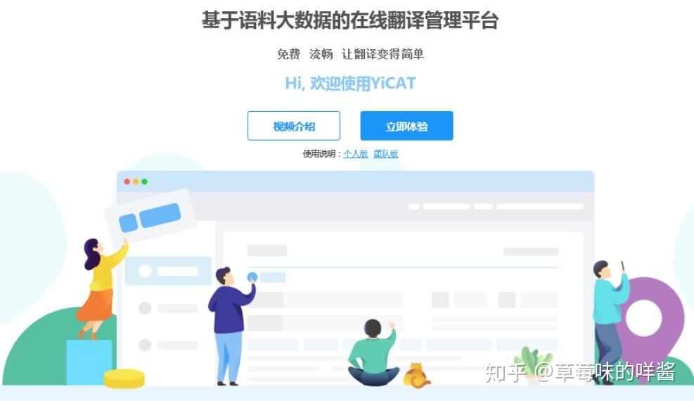 YETICAT安卓版操作界面截图