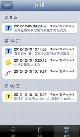 ����Apabi Reader5.2.0 �������Ķ���