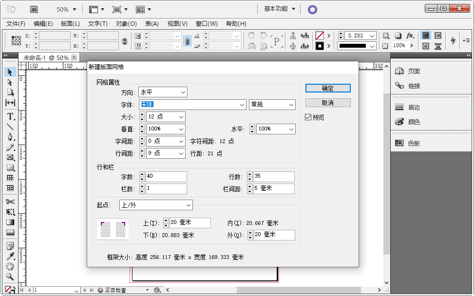 Adobe InDesign CS5CS5 רҵ�Ű�����