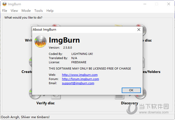ImgBurn 安卓版 界面截图