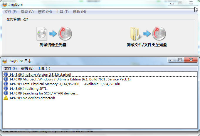 ImgBurn{package_version_name} ���̿�¼����
