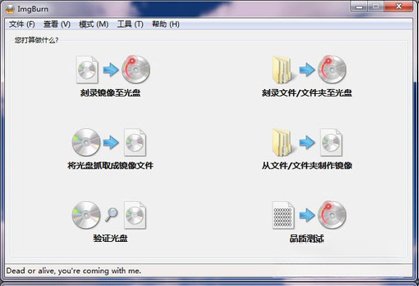 ImgBurn{package_version_name} ���̿�¼����