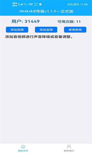 ������Ƶ����3.2.8 ������Ƶ����