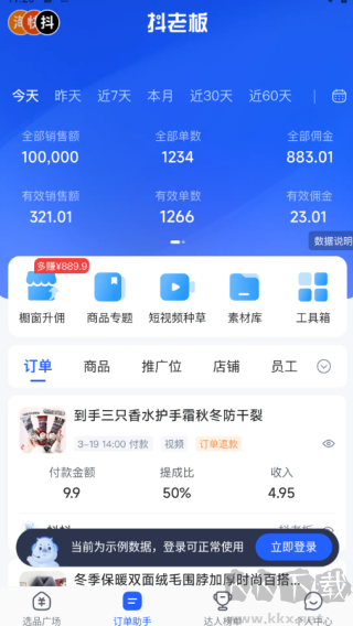 ���ϰ尲׿�湦�ܽ����ͼ