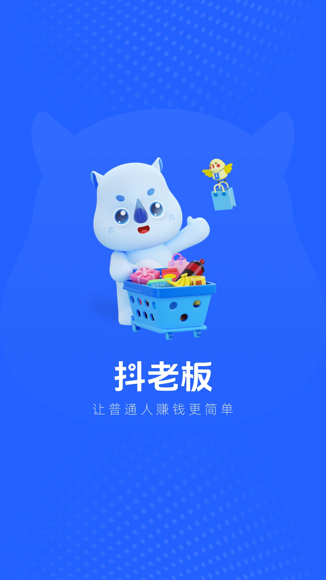 ���ϰ�2.3.0 ����������������